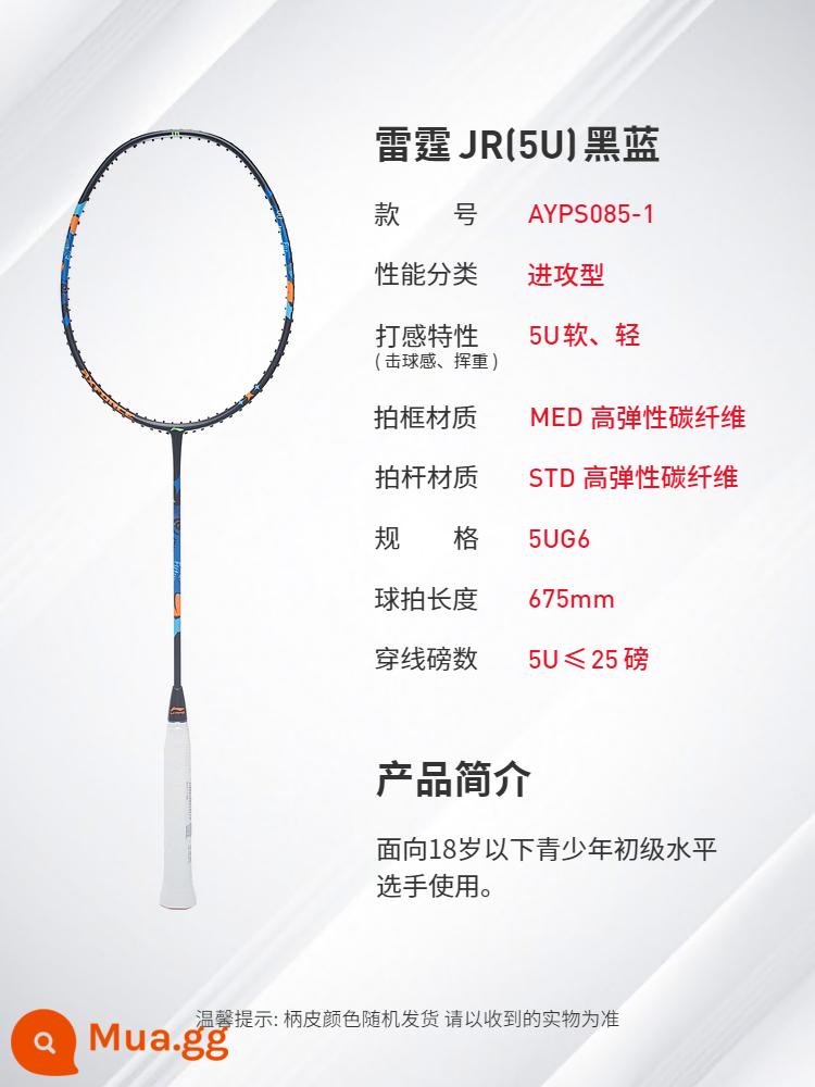 Vợt cầu lông Li Ning trang web chính thức vợt đơn đôi bền chính hãng sợi carbon sinh viên nghiệp dư mới bắt đầu phù hợp với - Thunder JR (5U) Xanh Đen