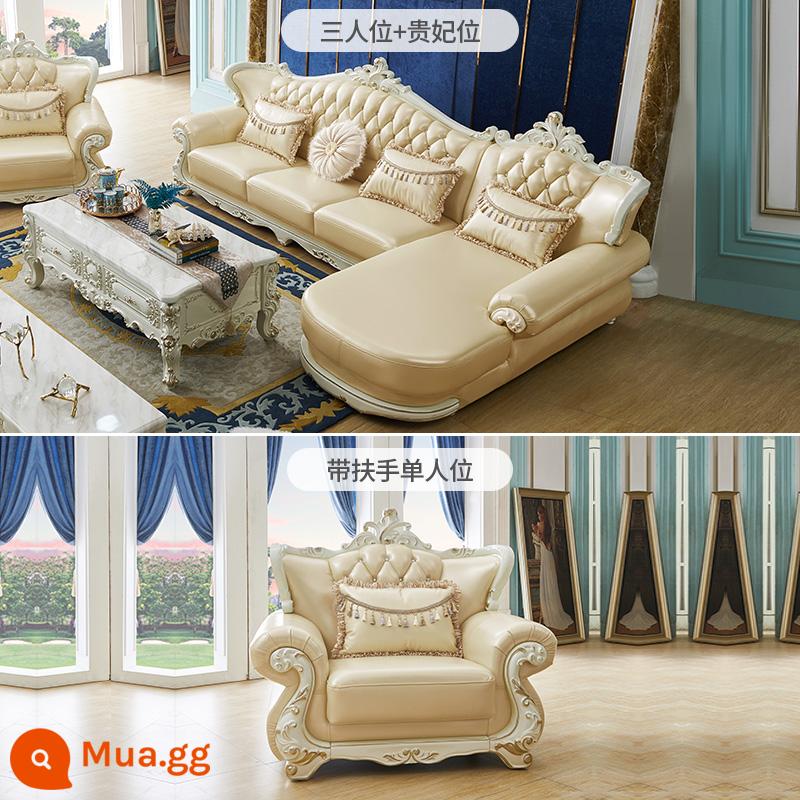 Phòng khách phòng khách châu Âu -kiểu dáng sofa kích thước đơn giản đơn giản sofa da châu Âu kết hợp phù hợp với ánh sáng sang trọng hiện đại tối giản hiện đại - Ba người + phi tần + người độc thân