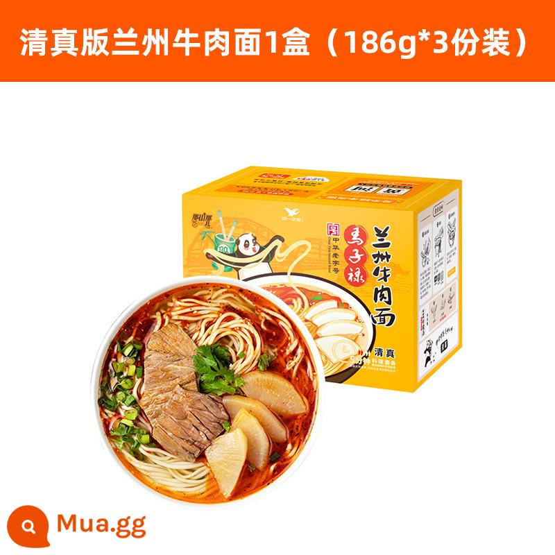 Đồng phục con phố đó con hẻm Lan Châu mì ramen thịt bò mì luộc thức ăn nhanh tiện lợi bữa tối 1 hộp 3 phần cửa hàng chính thức hàng đầu - Mì bò Lan Châu phiên bản Halal 1 hộp (186g*3 phần ăn)