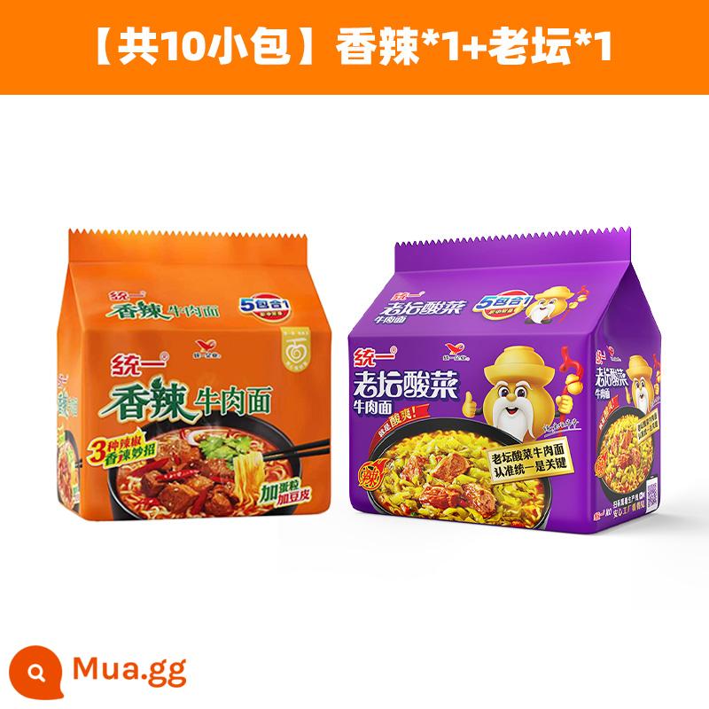 Uni-President Mì Ăn Liền Mì Bò Kho Cà Tím Hoàng Đế Súp Master Nho Tiêu om Lào Tân Bắp Cải Ngâm Túi Ăn Liền - [Tổng cộng 10 gói] Cay*1+Laotan*1