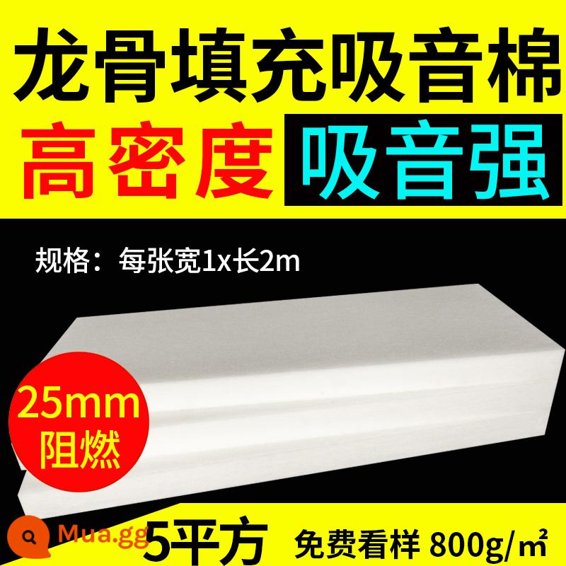 Bông cách âm dán tường sợi polyester bông tiêu âm ktv home cách âm hiện vật phòng thu âm bảng cách âm siêu tiêu âm - Model chống cháy mật độ cao 2,5cm [5 mét vuông] 800g/㎡ Hoàn tiền nếu không cách âm