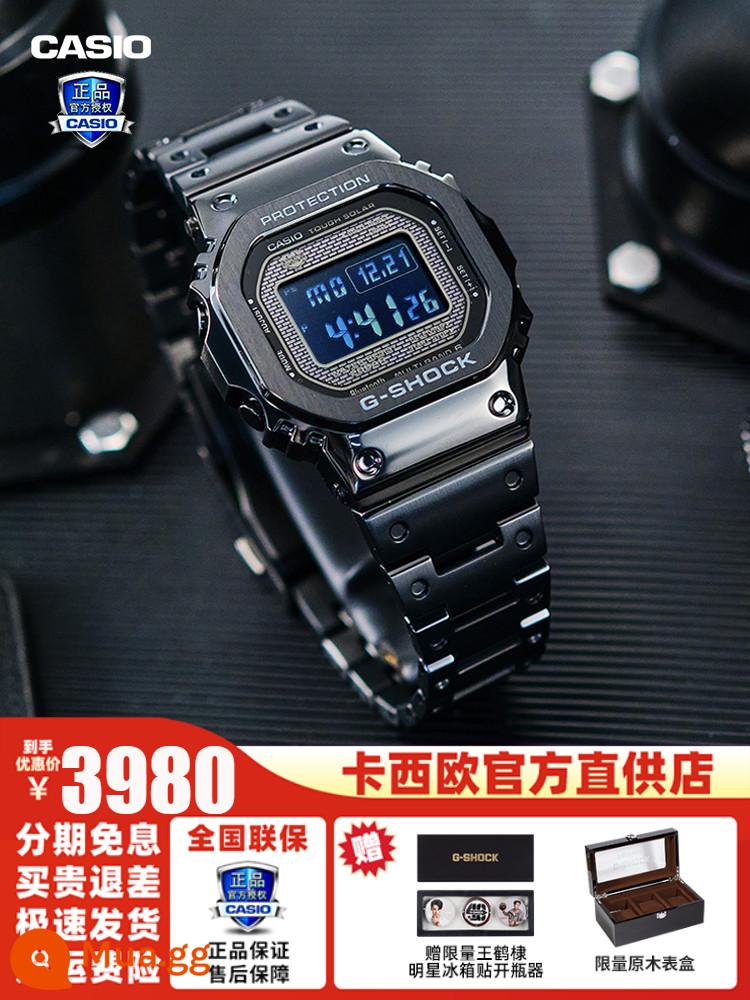 Đồng hồ CASIO nam nữ mặt vuông nhỏ vàng gạch năng lượng mặt trời giới hạn đồng hồ điện tử gshock bạc khối gmw-b5000 - GMW-B5000GD-1PRT [thép đen]