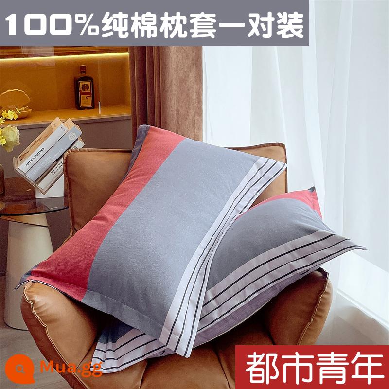 Vỏ gối cotton đơn giản một cặp 100 cotton chải dày vỏ gối đơn ký túc xá sinh viên 48cm x 74cm - thanh niên thành thị