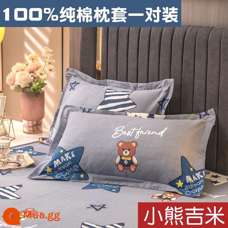 Vỏ gối cotton đơn giản một cặp 100 cotton chải dày vỏ gối đơn ký túc xá sinh viên 48cm x 74cm - gấu Jimmy