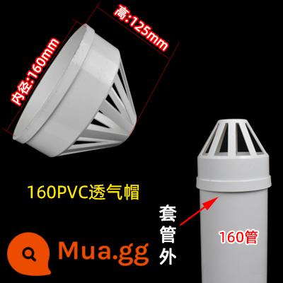 khuỷu tay PVC 50 phụ kiện 75 uốn cong thẳng 110 ống dẫn xuống trực tiếp uốn cong lưu trữ loại p ba chiều loại s 160 phụ kiện đường ống thoát nước u - Mũ thoáng khí 160mm màu nâu nhạt