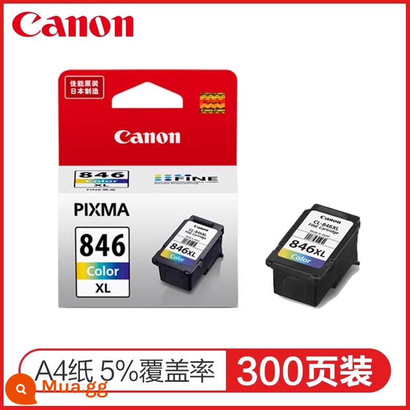 Hộp mực máy in canon 845 846 mod cấp mực phun đều có thể thêm mực ts3380 MG2580S ts3180 3480 MG3080 2400 PG-845s đen canon chính hãng - Không cần mực - hộp mực màu 846XL nguyên bản - khoảng 300 trang