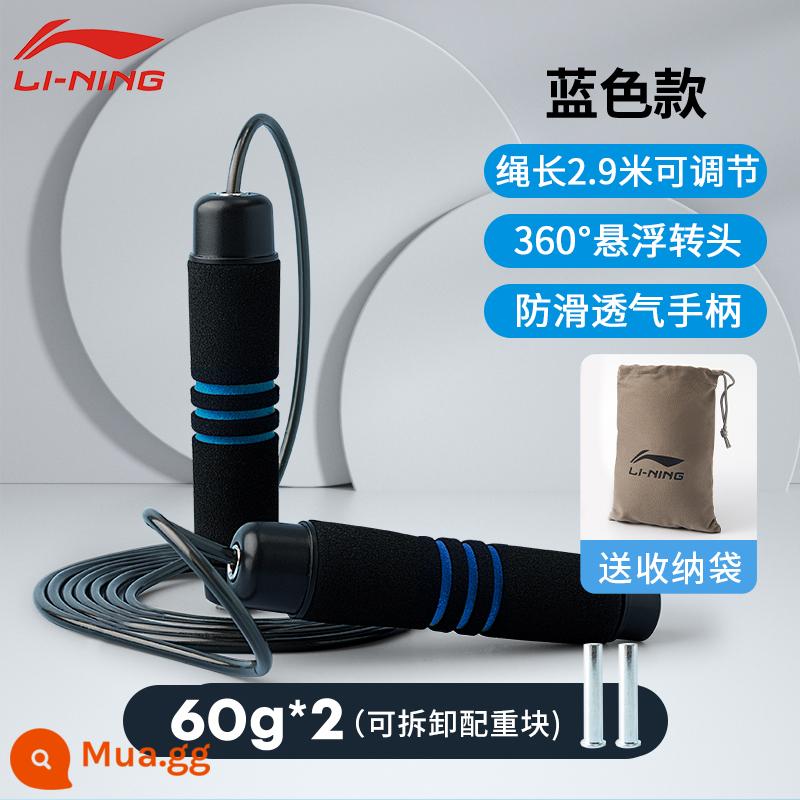 Li Ning dây nhảy không dây tập thể dục thể thao giảm cân đặc biệt mô hình đếm điện tử đốt cháy chất béo chịu trọng lượng trưởng thành nữ chuyên nghiệp thần con - Mẫu giảm giá có trọng lượng-mẫu màu xanh lam [Chứa 60g khối chịu trọng lượng có thể tháo rời/túi đựng miễn phí/2,9M]