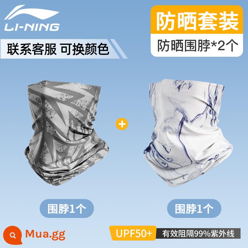 Vợt Cầu Lông Li Ning Mặt Nạ Chống Nắng Đi Magic Hood Cổ Bộ Câu Cá Nam Băng Lụa Che Nắng Ngoài Trời Xe Đạp - [Ưu đãi đặc biệt cho hai gói] [Thế hệ thứ ba nâng cấp mới] 634 Ice Silk Thời trang Galaxy Grey + 674 Ngọc Long Núi Tuyết