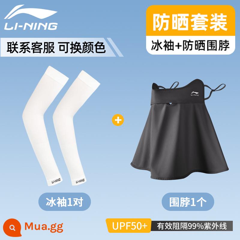 Kem chống nắng Li Ning, mặt nạ đi xe, khăn quàng cổ, khăn lụa băng, khăn lau đầu ma thuật, khăn lau đầu, thiết bị mùa hè, thiết bị mùa hè - Bộ đồ chống nắng mùa hè [tay áo băng trắng + mặt nạ chống nắng màu xám]