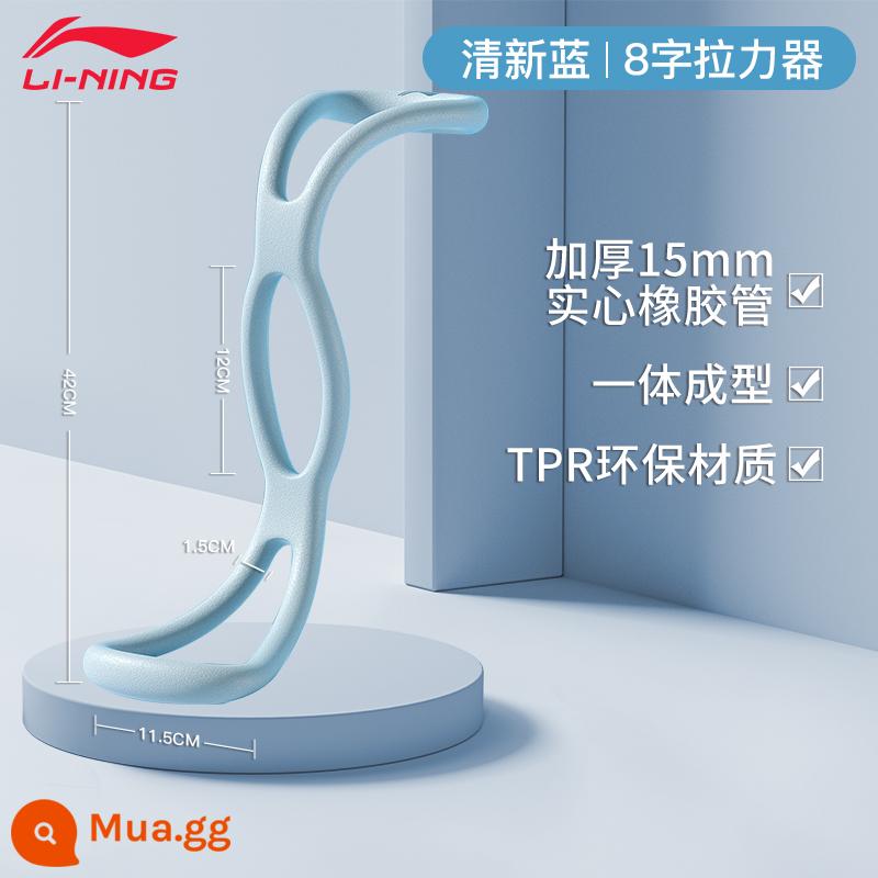 Li Ning 8 nhân vật kéo nữ hở lưng hở vai co giãn hiện vật kéo dây thun đai tập thể hình tập tại nhà 8 - Mẫu nâng cấp 558 - xanh tươi [khoảng 35 pound, dày và chắc chắn, đảm bảo bù khi kéo]