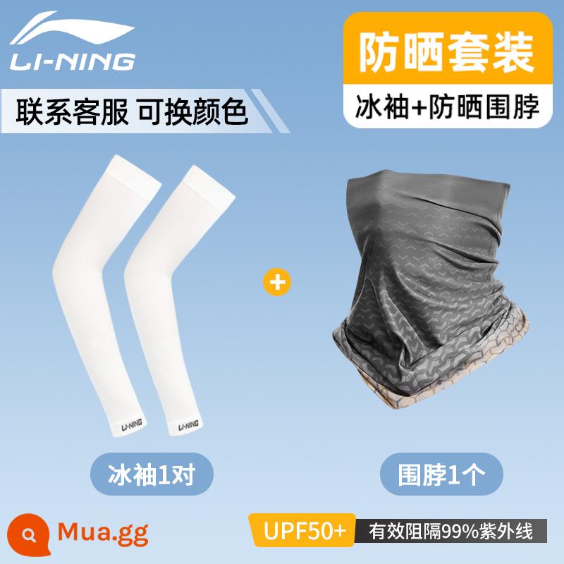 Vợt Cầu Lông Li Ning Mặt Nạ Chống Nắng Đi Magic Hood Cổ Bộ Câu Cá Nam Băng Lụa Che Nắng Ngoài Trời Xe Đạp - Bộ đồ chống nắng mùa hè [tay áo băng trắng + khăn quàng thiên hà chuyển màu]