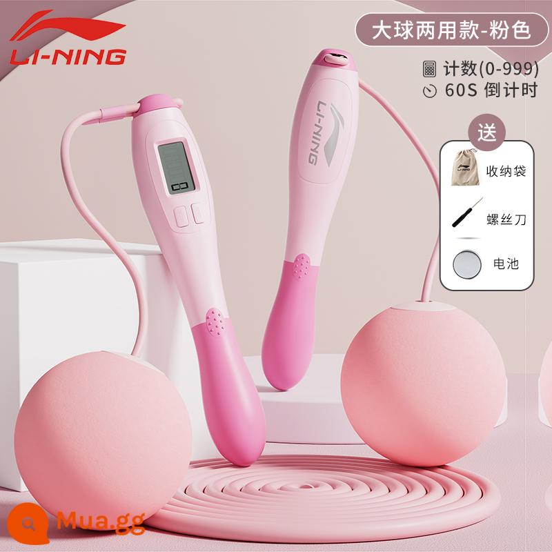 Li Ning dây nhảy không dây tập thể dục thể thao giảm cân đặc biệt mô hình đếm điện tử đốt cháy chất béo chịu trọng lượng trưởng thành nữ chuyên nghiệp thần con - Mẫu nâng cấp [bóng lớn + dây] đa năng - màu hồng nữ tính [mua một tặng ⑤/đếm ngược 60 giây]