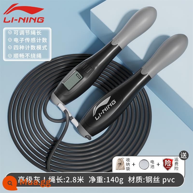 Li Ning dây nhảy không dây tập thể dục thể thao giảm cân đặc biệt mô hình đếm điện tử đốt cháy chất béo chịu trọng lượng trưởng thành nữ chuyên nghiệp thần con - Mẫu thông minh có dây - Màu đen cao cấp [Mua một tặng ④/Bốn nút kép/Chế độ điều chỉnh chiều dài dây 2,8M]