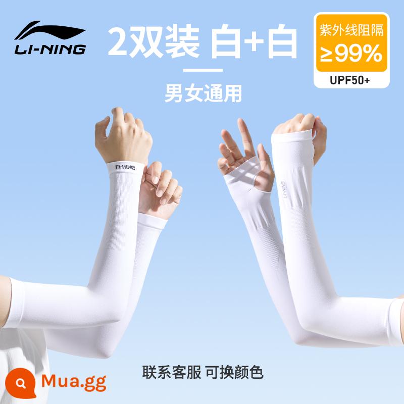 Tay Áo Băng Li Ning Kem Chống Nắng Cho Nữ Băng Lụa Tay Màu Chuyển Đổi Nữ Anti-UV2023 Tay Áo Cho Người Mới Tập Bảo Vệ Cánh Tay Cho Mùa Hè Đi Xe Đạp - Màu trắng phổ biến [tiện lợi hơn khi thay và giặt, giá ưu đãi hơn]