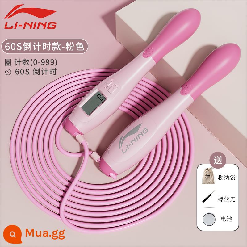 Li Ning dây nhảy không dây tập thể dục thể thao giảm cân đặc biệt mô hình đếm điện tử đốt cháy chất béo chịu trọng lượng trưởng thành nữ chuyên nghiệp thần con - Mẫu nâng cấp thông minh có dây - Màu hồng nữ tính [Mua một tặng ⑤/60S Đếm ngược/Chiều dài dây có thể điều chỉnh 2,9M]