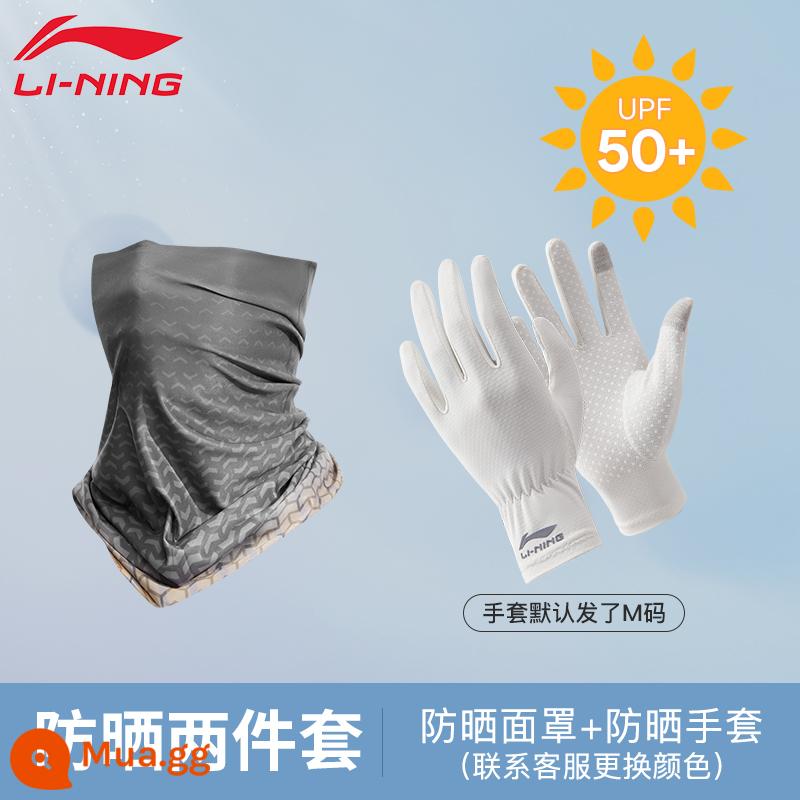 Kem chống nắng Li Ning, mặt nạ đi xe, khăn quàng cổ, khăn lụa băng, khăn lau đầu ma thuật, khăn lau đầu, thiết bị mùa hè, thiết bị mùa hè - Bộ chống nắng mùa hè [Khăn quàng xám Galaxy + Găng tay chống nắng màu trắng]