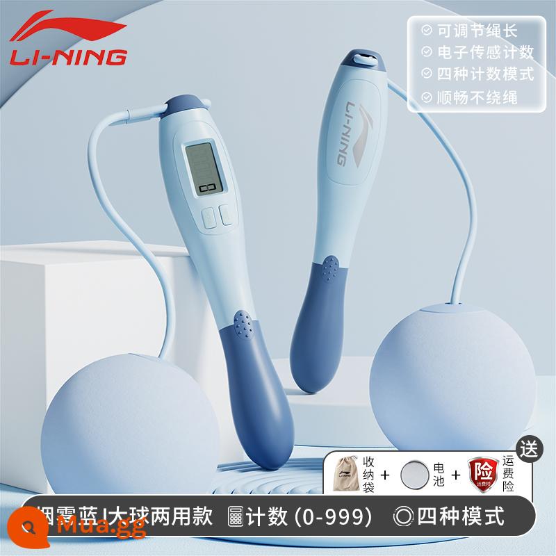 Li Ning dây nhảy không dây tập thể dục thể thao giảm cân đặc biệt mô hình đếm điện tử đốt cháy chất béo chịu trọng lượng trưởng thành nữ chuyên nghiệp thần con - Model [Bóng lớn + Có dây] đa năng - Màu xanh khói [Mua một tặng miễn phí④/Nút đôi bốn chế độ]