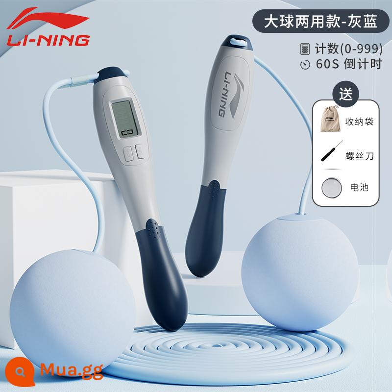 Li Ning dây nhảy không dây tập thể dục thể thao giảm cân đặc biệt mô hình đếm điện tử đốt cháy chất béo chịu trọng lượng trưởng thành nữ chuyên nghiệp thần con - Mẫu nâng cấp [bóng lớn + dây] đa năng - xanh xám [mua một tặng ⑤/đếm ngược 60 giây]