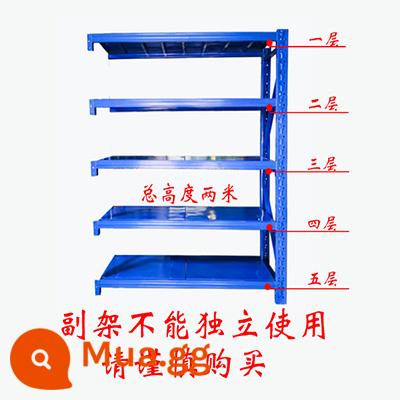 Giá kệ kho hàng đa tầng hạng nặng hộ gia đình lưu trữ hàng hóa giá trung bình nhà kho tốc hành giá sắt có thể điều chỉnh - Khung phụ màu xanh năm lớp