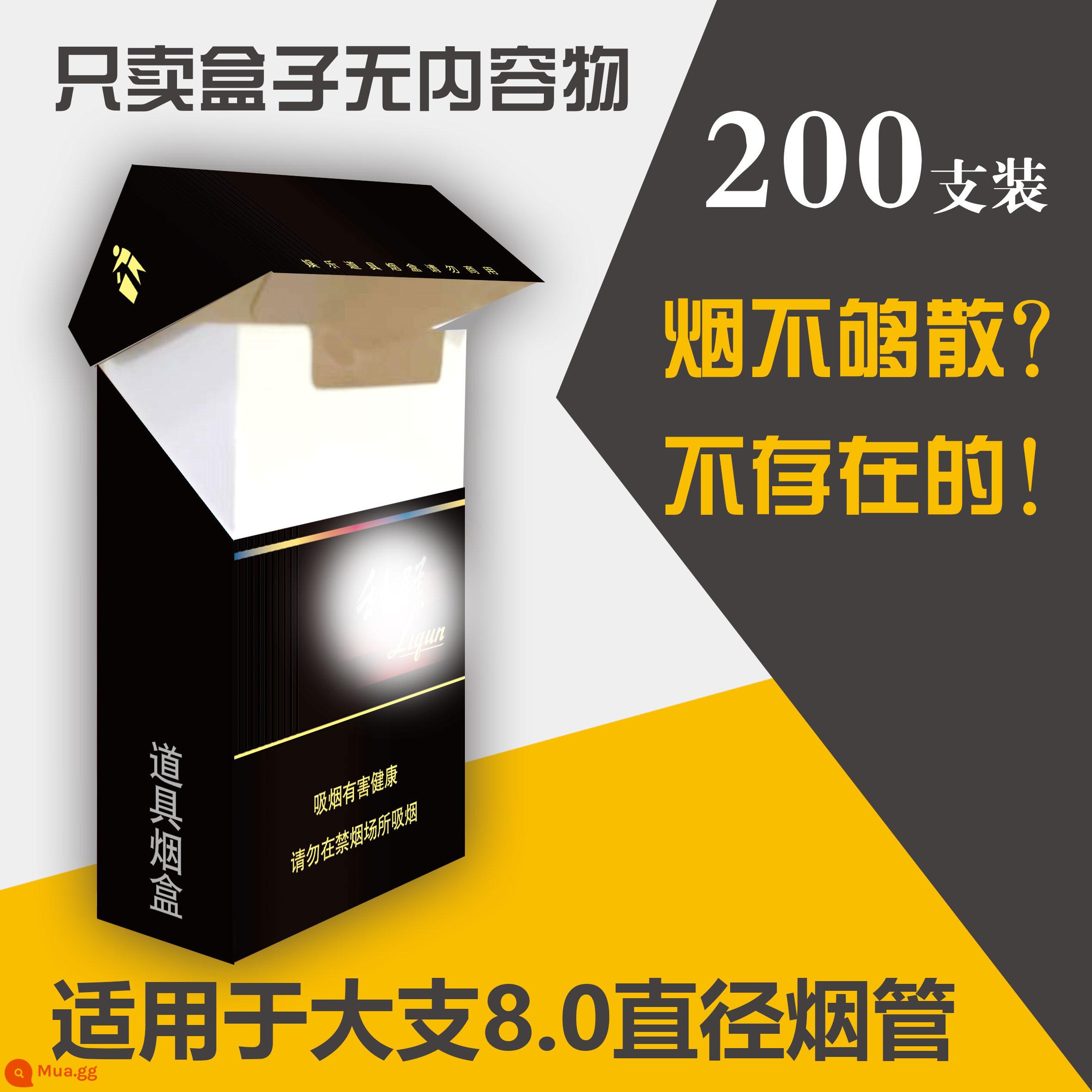 Hộp thuốc lá quá khổ, hộp thuốc lá sáng tạo bằng giấy, điếu lớn, 50 điếu, 200 điếu, cá tính hài hước, đạo cụ chống áp suất di động - Nắng 200 gói 1 cái