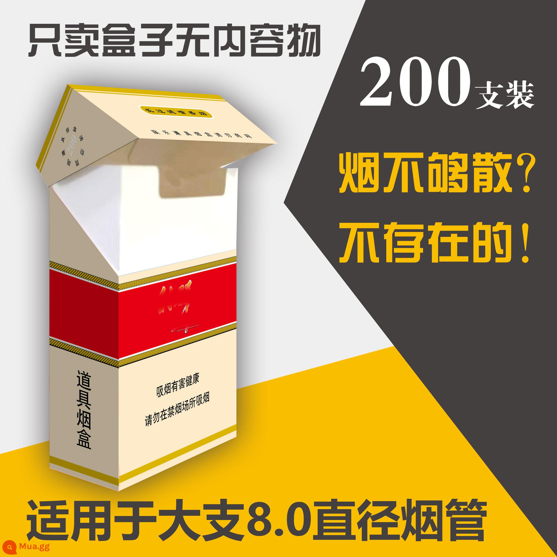 Hộp thuốc lá quá khổ, hộp thuốc lá sáng tạo bằng giấy, điếu lớn, 50 điếu, 200 điếu, cá tính hài hước, đạo cụ chống áp suất di động - Rượu 200 gói 1 cái