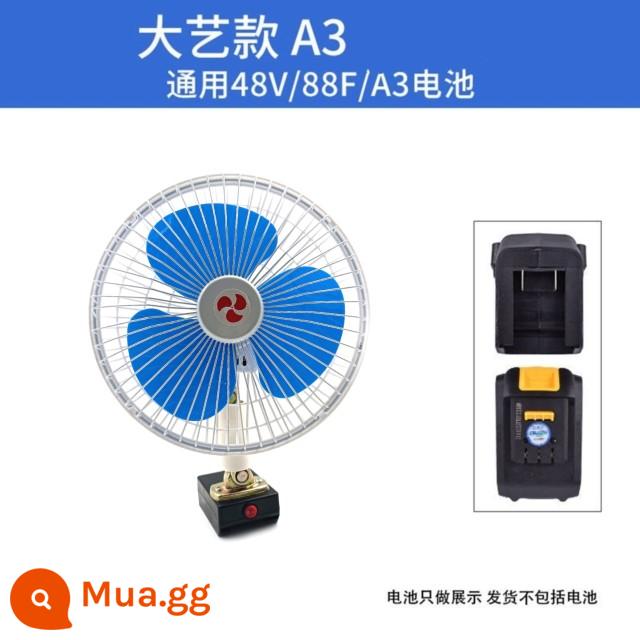 Cờ lê điện pin quạt điện sửa đổi chuyên dụng với chức năng sạc đèn flash điện thoại di động USB sạc bộ chuyển đổi kho báu - Quạt giao diện Dayi A3 (8 inch)