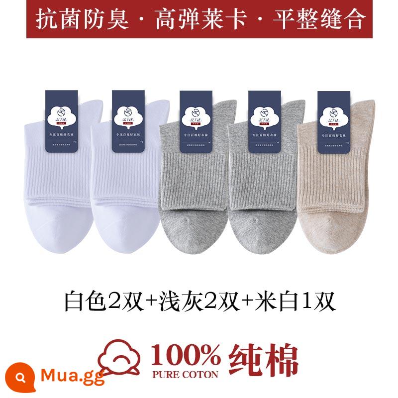 Mùa xuân và mùa thu 100% cotton vớ thể thao đến giữa bắp chân của phụ nữ khử mùi thấm mồ hôi kháng khuẩn mùa thu đông vớ cotton đen trắng - 2 đôi màu trắng + 2 đôi màu xám nhạt + 1 đôi màu trắng nhạt