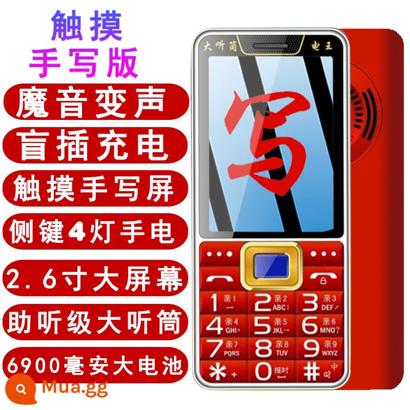 Nữ điện thoại di động người cao tuổi điện thoại di động sinh viên chờ siêu dài nút thẳng mỏng điện thoại di động người già Màn hình lớn phông chữ to và lớn - Mẫu viết tay [phiên bản di động] khe cắm thẻ màu đỏ/lớn