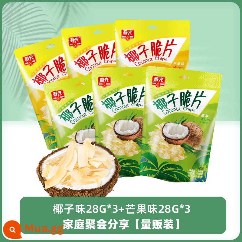 Chunguang Food Hải Nam Đặc Sản Dừa Chip 60g*5 Thịt Dừa Nướng Lát Trái Cây Sấy Khô Đồ Ăn Nhẹ Thông Thường Đồ Ăn Vặt - Dừa Dừa (Hương Nguyên) 28g*3+ Dừa Dừa (Vị Xoài) 28g*3