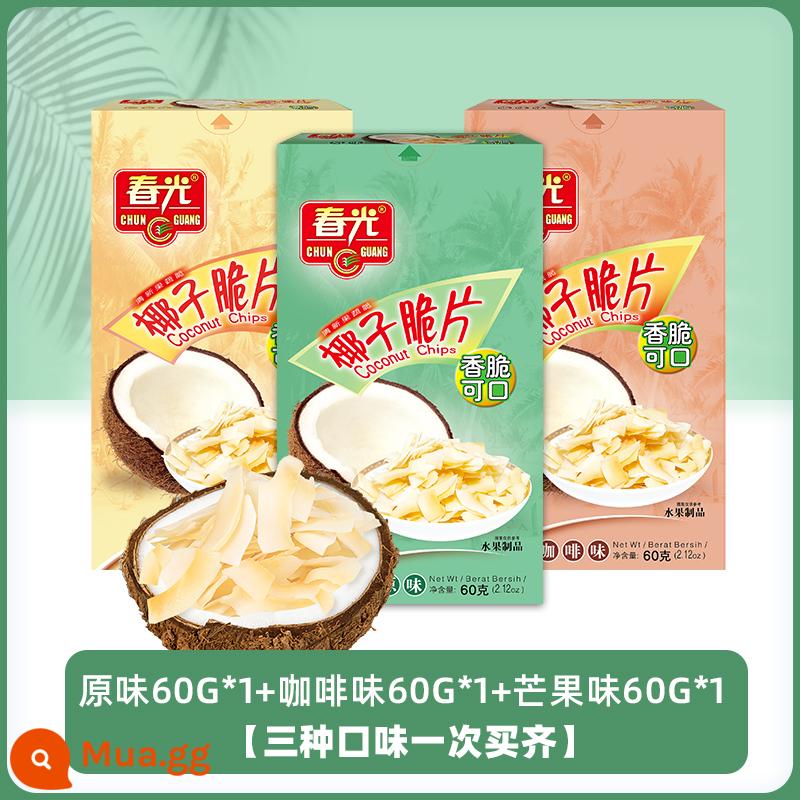 Chunguang Food Hải Nam Đặc Sản Dừa Chip 60g*5 Thịt Dừa Nướng Lát Trái Cây Sấy Khô Đồ Ăn Nhẹ Thông Thường Đồ Ăn Vặt - Dừa sấy giòn (hương gốc 60g*1+hương xoài 60g*1+hương cà phê 60g*1)