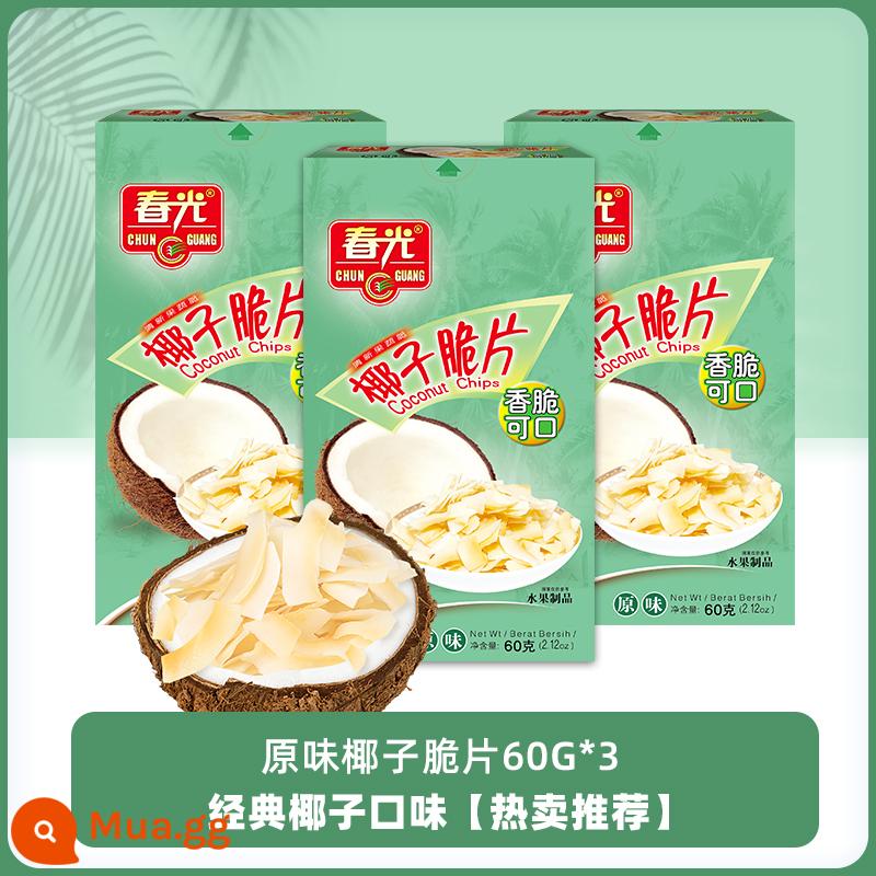 Chunguang Food Hải Nam Đặc Sản Dừa Chip 60g*5 Thịt Dừa Nướng Lát Trái Cây Sấy Khô Đồ Ăn Nhẹ Thông Thường Đồ Ăn Vặt - Dừa vụn (hương vị nguyên bản 60g*3)