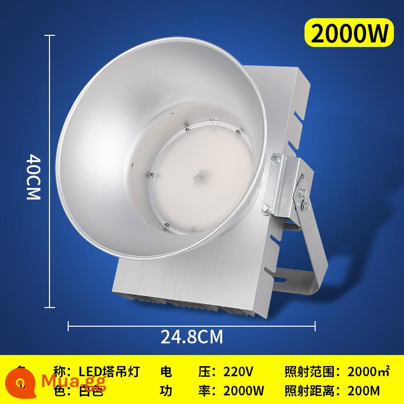 Siêu sáng công suất cao đèn rọi mạnh 400w chiếu sáng công trường ngoài trời đèn chùm tháp đèn pha LED rọi 1000w - Đèn chùm tháp LED 2000W