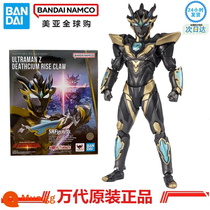 Chính hãng Bandai SHF Zeta Altman Alpha Blade Form Superman Movable Model Đồ chơi làm bằng tay Quà tặng - Móng vuốt thăng thiên của SHF Zetadisium đang có hàng và sẽ được vận chuyển sau vài giây