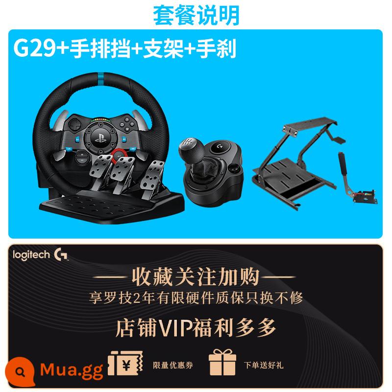 Ngân hàng Quốc gia Logitech G29 Tay lái trò chơi trên máy tính PS4/5 Lực phản hồi 900 độ Học PC Đua xe Mô phỏng Lái xe Oka Dust Horizon 5 Phanh tay Corsa thần thánh Có thể Trôi G923 - Vô lăng Logitech G29 + bàn đạp + cần số + phanh tay tùy chỉnh + chân đế gập [10% khách hàng lựa chọn]