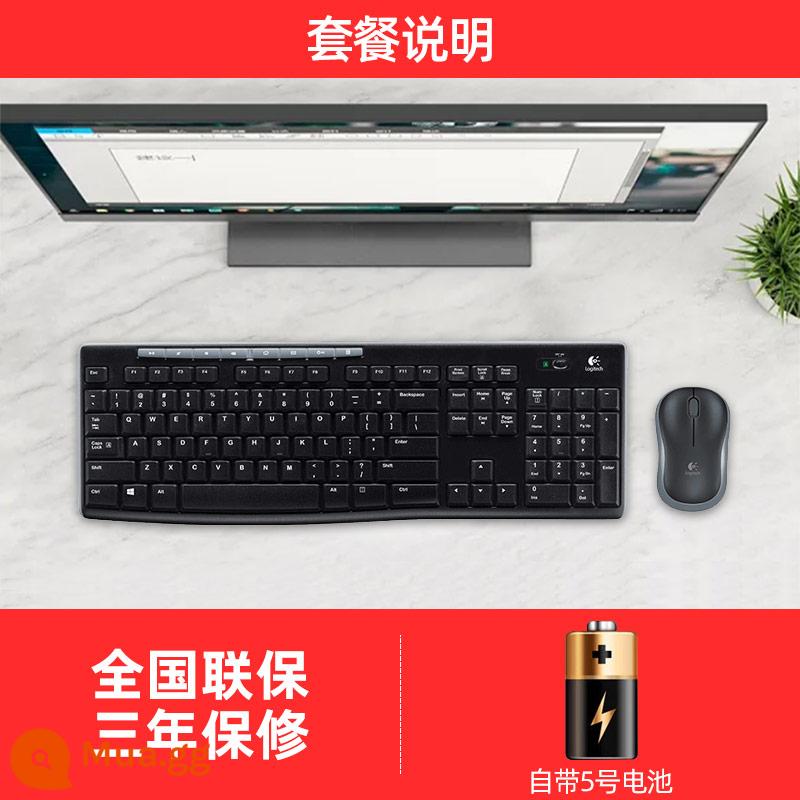 Logitech MK275 Bộ Bàn Phím Chuột Không Dây Phím Chuột Máy Tính Xách Tay Máy Tính Để Bàn Văn Phòng Gõ Game MK235 - Bộ bàn phím và chuột không dây MK270