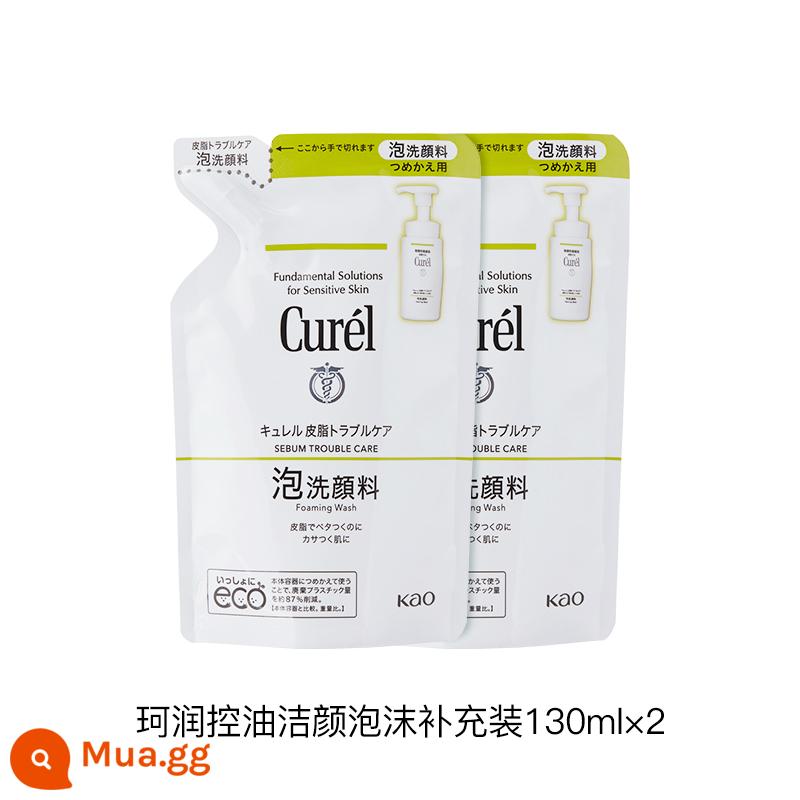 sữa rửa mặt Curel dưỡng ẩm/ kiểm soát dầu bọt làm sạch Refill 130ml/130ml*2 dành cho da nhạy cảm - 2 gói làm sạch kiểm soát dầu