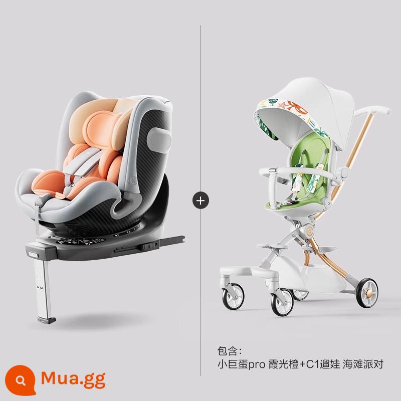 Ghế ngồi an toàn trẻ em elittle Yiletu vòm nhỏ xoay 360 độ cho bé 0-7 tuổi - Phiên bản Pro-Xiaguang Orange+C1 hiện vật tập đi cho bé