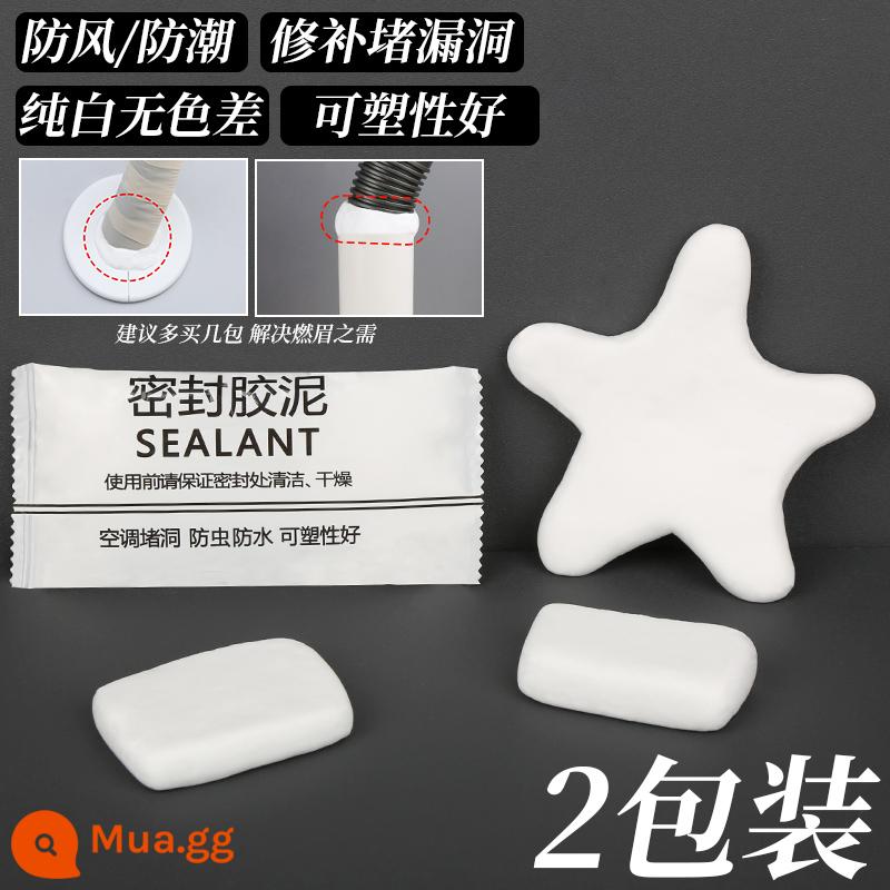 Hiện vật sửa chữa rò rỉ Keo dán chống thấm ống nước PVC cắm Wang chống chuột dán lỗ chịu nhiệt độ cao miếng dán tường miếng dán tường chặn lỗ điều hòa không khí - 2 gói [5,4 nhân dân tệ/gói] kín và chống lỗ* chống côn trùng và chống mùi