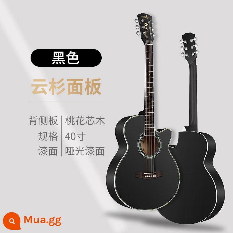 Đàn guitar acoustic một bảng 38 inch dành cho người mới bắt đầu dành cho nam và nữ đàn guitar dân gian đặc biệt 40 inch dành cho người mới bắt đầu đàn guitar đích thực - [Mẫu thông thường] AG đen 40 inch + gói + giảng dạy