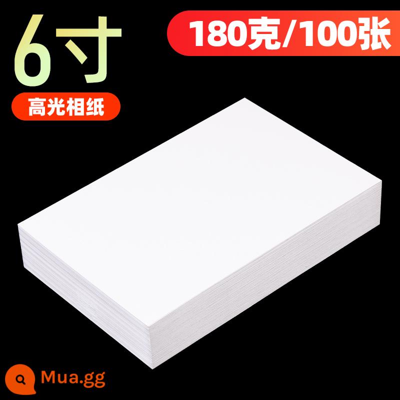 Giấy ảnh Liwu Giấy ảnh 6 inch 180g 230g giấy album gia đình như giấy máy in phun màu chuyên dụng A4 sáu inch 4R5 inch thích hợp cho giấy ảnh HP Canon Epson ánh sáng cao - 6 inch 180g không in mặt sau (100 tờ)