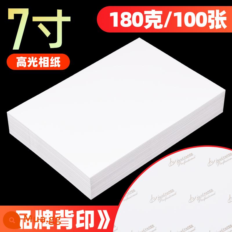 Giấy ảnh Liwu Giấy ảnh 6 inch 180g 230g giấy album gia đình như giấy máy in phun màu chuyên dụng A4 sáu inch 4R5 inch thích hợp cho giấy ảnh HP Canon Epson ánh sáng cao - 7 inch 180g có in mặt sau (100 tờ)