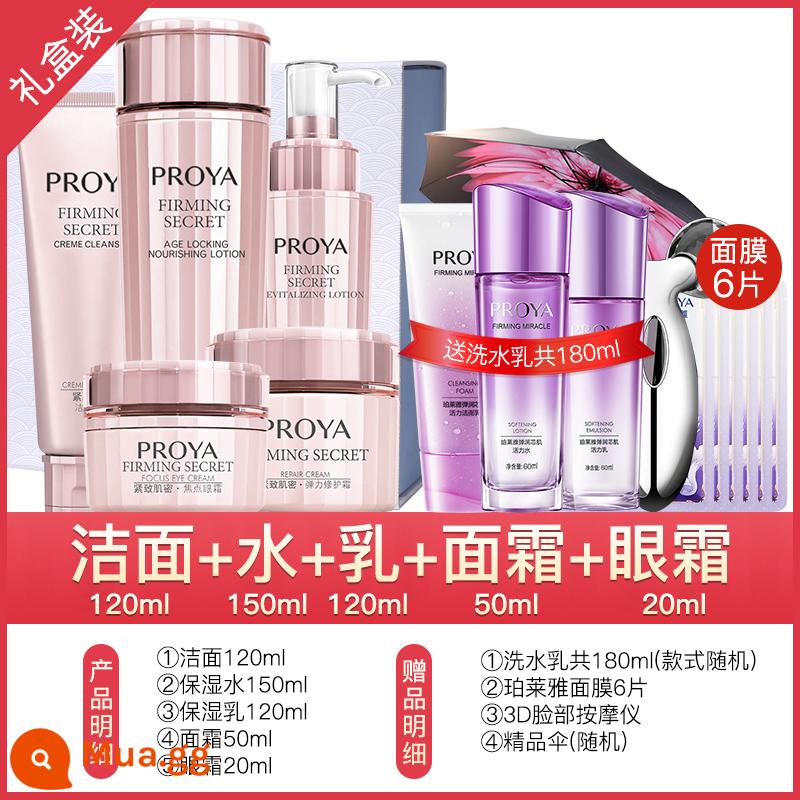 Bộ Mỹ Phẩm Chăm Sóc Da Proya Chính Hãng Full Set Firming Chống Nhăn Mother's Lotion Trang Web Chính Thức Official Flagship Store - Bộ sản phẩm gồm 5 sản phẩm: (Sữa rửa mặt + Nước + Sữa + Kem dưỡng da mặt + Kem dưỡng mắt - Hộp quà tặng) Tặng kèm sữa rửa mặt 180ml + gói quà tặng