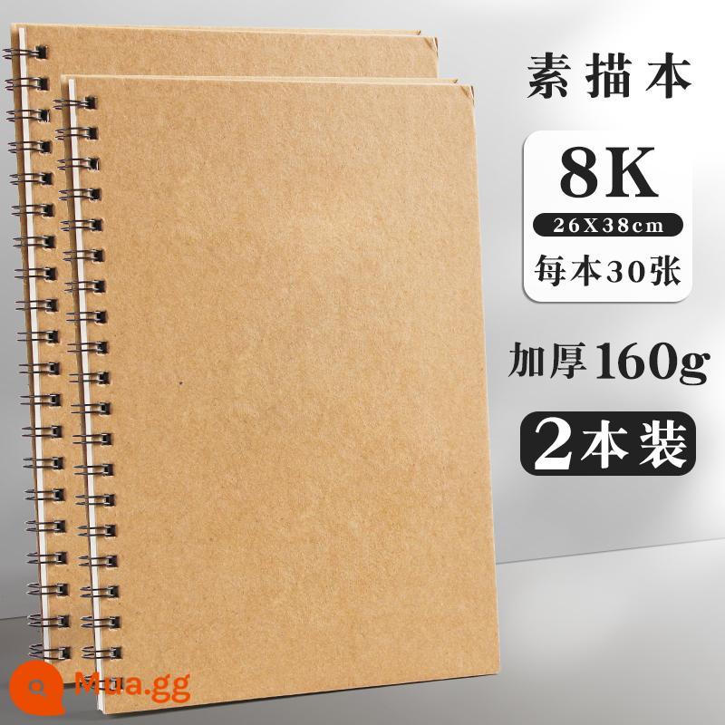 Sách phác thảo cuộn vỏ cứng dày dành cho học sinh mỹ thuật, Sách vẽ 8K dành cho học sinh tiểu học, bản vẽ A4 vẽ tay, tranh bút Mike 16K mẫu giáo, giấy phác thảo bản vẽ trống A3, sổ vẽ A5, sách mở 32K - [8K]30 ảnh*2 cuốn