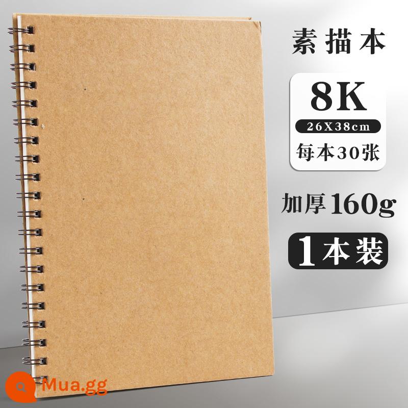 Sách phác thảo cuộn vỏ cứng dày dành cho học sinh mỹ thuật, Sách vẽ 8K dành cho học sinh tiểu học, bản vẽ A4 vẽ tay, tranh bút Mike 16K mẫu giáo, giấy phác thảo bản vẽ trống A3, sổ vẽ A5, sách mở 32K - [8K] 30 trang*1 tập