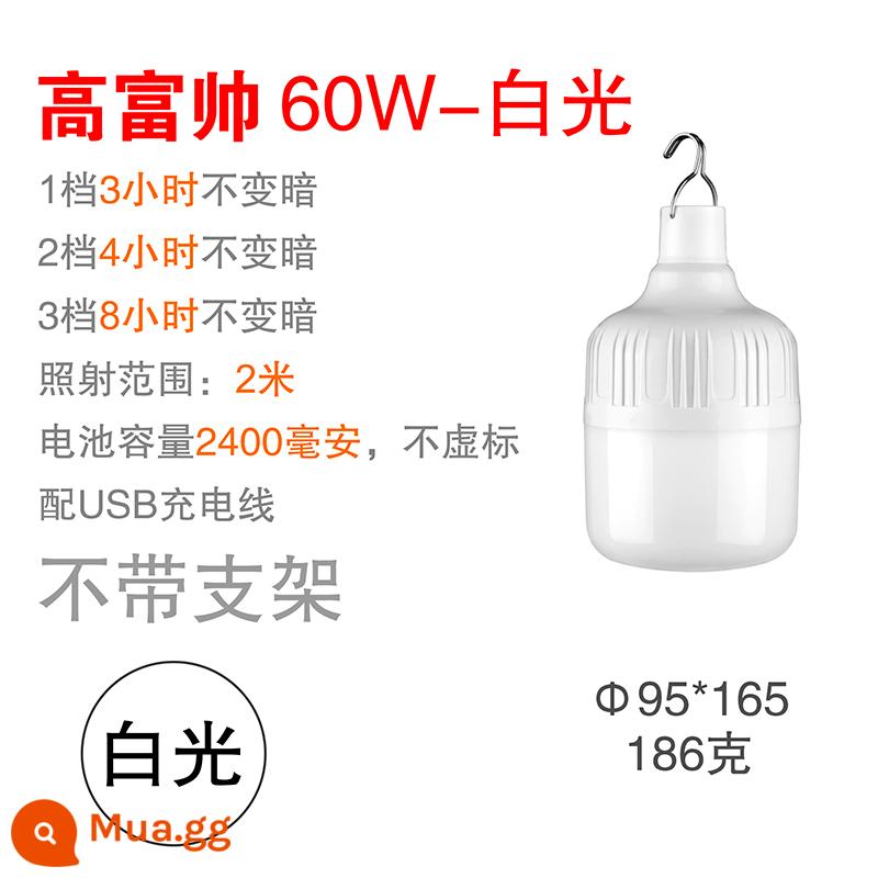 ĐÈN LED sạc đèn gian hàng chợ đêm chân đèn để bàn chiếu sáng cố định gian hàng kẹp xe đẩy hỗ trợ đặc biệt kính thiên văn cực - Đèn sạc gian hàng 60W cao giàu ánh sáng trắng đẹp trai không có giá đỡ