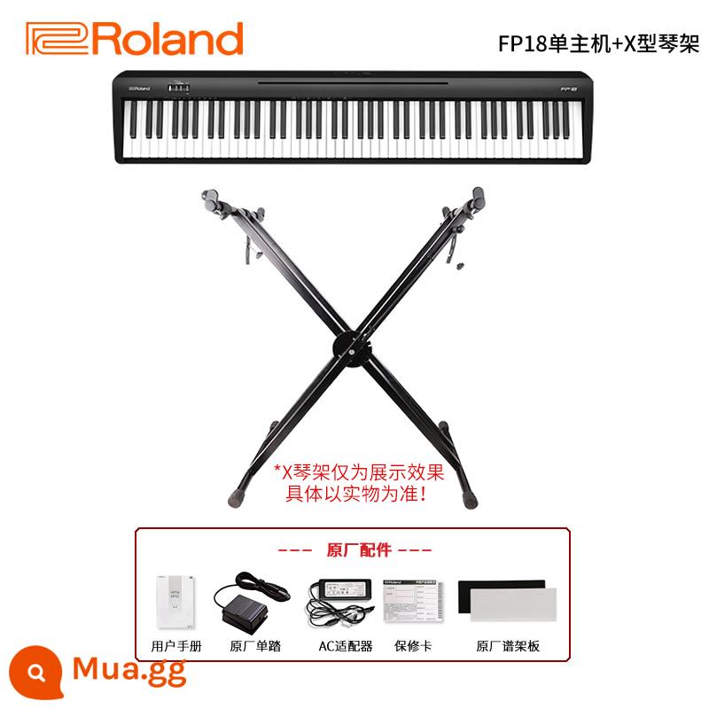 Bàn phím điện tử Roland Roland FP18 bàn phím búa 88 phím chuyên nghiệp Bluetooth di động cho trẻ em Bàn phím điện tử kỹ thuật số - [Mẫu bán chạy] Bộ phận chính đơn FP18 màu đen + giá đỡ đàn piano hình chữ X