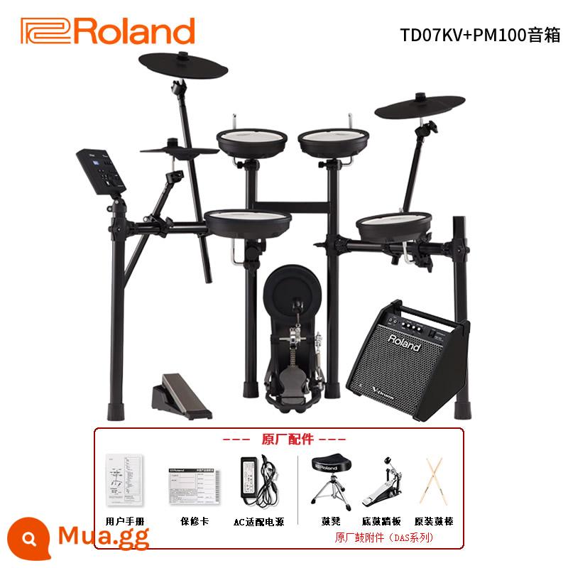 Trống điện tử Roland Roland 07KV trống điện tử 07DMK/TD11K chuyên nghiệp cấp mới bắt đầu bộ trống trống jazz - [Mẫu hot siêu giá trị] TD07KV (có thể nâng cấp 4 tầng, full lưới) + loa PM100