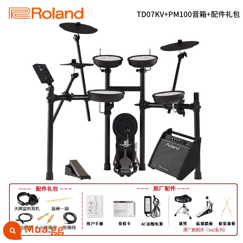 Trống điện tử Roland Roland 07KV trống điện tử 07DMK/TD11K chuyên nghiệp cấp mới bắt đầu bộ trống trống jazz - [Mẫu hot siêu giá trị] TD07KV (có thể nâng cấp lên 4 chiếc, full lưới) + loa PM100 + gói quà phụ kiện