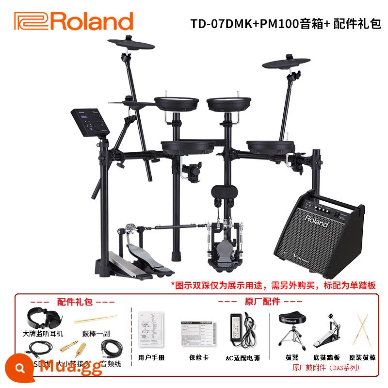 Trống điện tử Roland Roland 07KV trống điện tử 07DMK/TD11K chuyên nghiệp cấp mới bắt đầu bộ trống trống jazz - [Mẫu hot siêu giá trị] TD-07DMK (có thể trang bị bàn đạp đôi và full lưới) + loa PM100 + gói quà phụ kiện