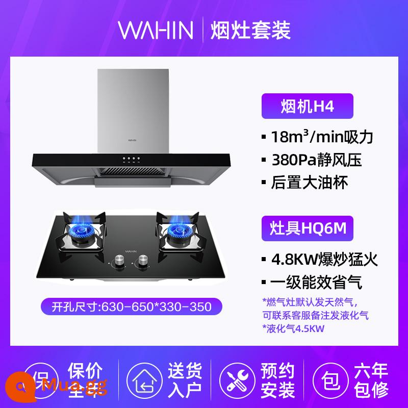 Midea T33A/H4 Phạm Vi Máy Hút Mùi Nhà Bếp Lớn Hút Nông Thôn Phạm Vi Máy Hút Chính Thức Flagship Store Cùng Mẫu - T33 14,5m³/phút Thể tích không khí 14,5 mét khối